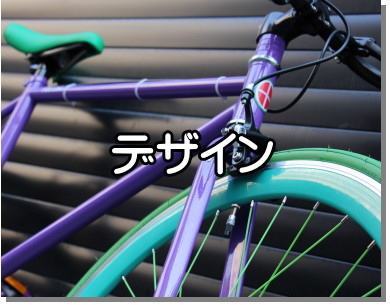 佐賀市,自転車屋,自転車,折りタタミ自転車,電動自転車,MTB,サイクルセンター七田