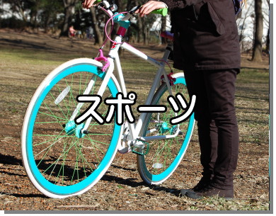 佐賀市,自転車屋,自転車,折りタタミ自転車,電動自転車,MTB,サイクルセンター七田